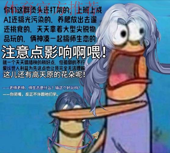 闹脾气离开火箭，如今连遭DNP！白魔承认吧，错的是你不是乌度卡