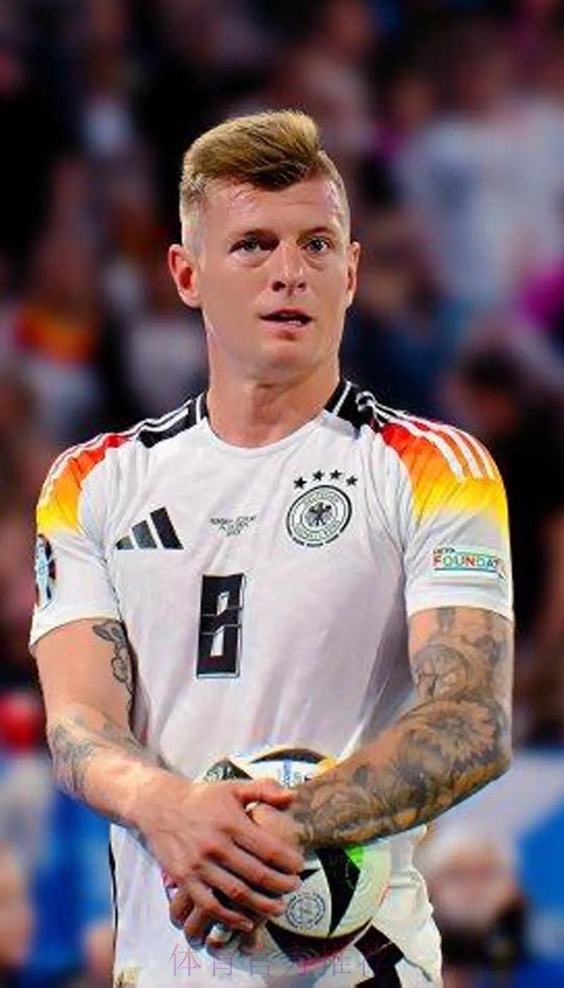 西媒：克罗斯用表现证明自己仍是最顶级的中场